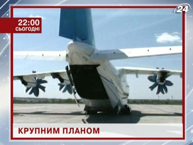 "Крупным планом" про Ан-70: почему Россия игнорирует проект? "Крупным планом" про Ан-70: почему Россия игнорирует проект?