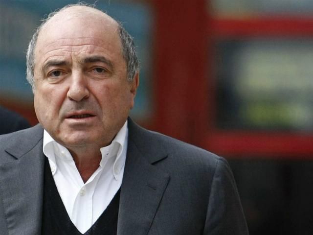 В Украине арестовали имущество Березовского В Украине арестовали имущество Березовского