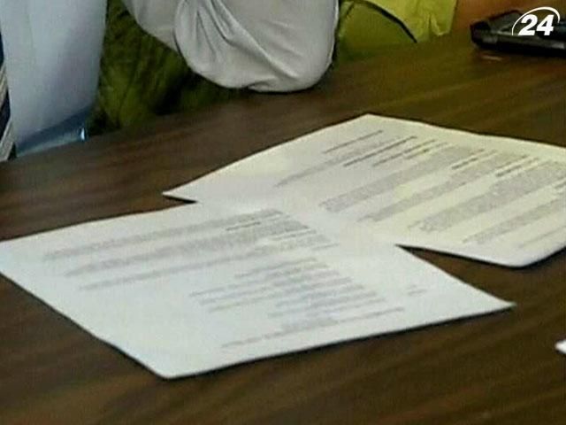 Обамі прийшов лист з підозрілою речовиною Обамі прийшов лист з підозрілою речовиною