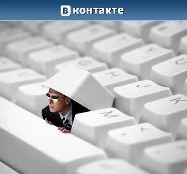 "ВКонтакте" будет иметь нового совладельца. Дуров об этом ничего не знал "ВКонтакте" будет иметь нового совладельца. Дуров об этом ничего не знал