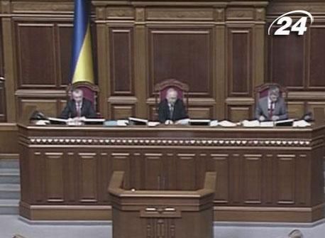 ВР ухвалила два євроінтеграційні закони