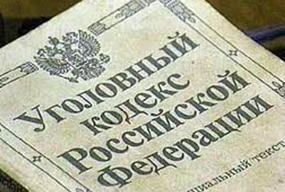 Проти російського опозиціонера Навального відкрито ще одну кримінальну справу