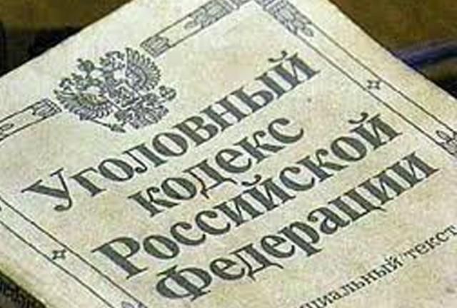 Против российского оппозиционера Навального открыто еще одно уголовное дело