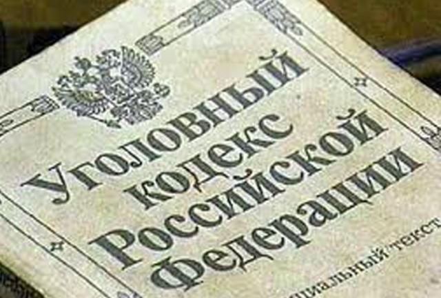 Против российского оппозиционера Навального открыто еще одно уголовное дело Против российского оппозиционера Навального открыто еще одно уголовное дело