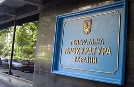 Генпрокуратура звинувачує Тимошенко в тиску на Кириченка
