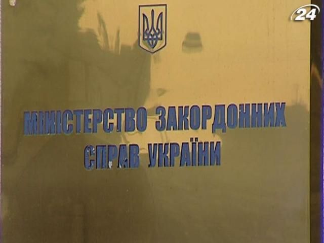 МИД приветствует ратификацию Европарламентом визового соглашения МИД приветствует ратификацию Европарламентом визового соглашения