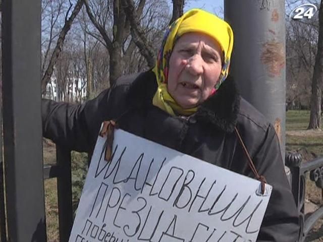 Галина Москаленко: Уважаемый Президент, верните мне жилье Галина Москаленко: Уважаемый Президент, верните мне жилье