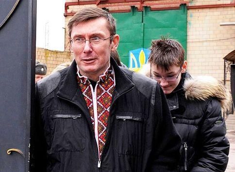 Луценка запросили на лікування до Польщі Луценка запросили на лікування до Польщі