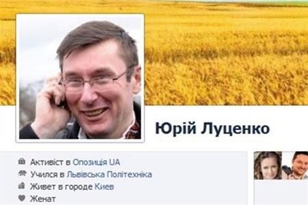 Аккаунт Луценко заблокировали третий раз из-за умышленной атаки хакеров, - Арьев