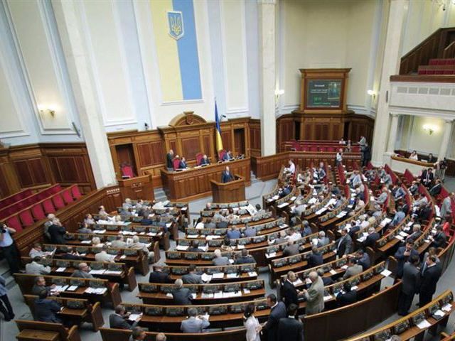 Верховная Рада начала утреннее заседание Верховная Рада начала утреннее заседание