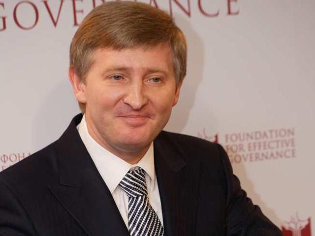 Ахметов получил контрольный пакет акций "Нефтегаздобыча"