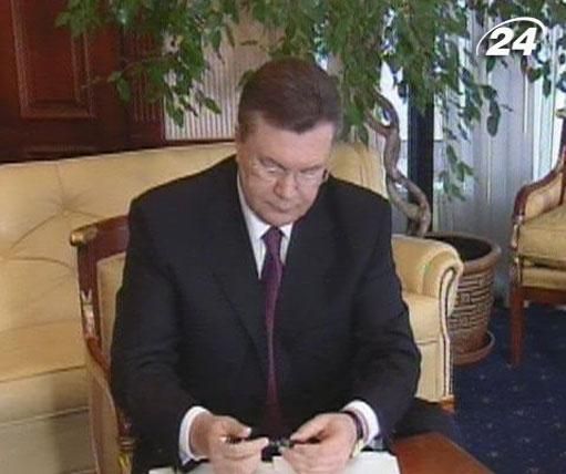 Президент підписав "виїзні" закони Президент підписав "виїзні" закони