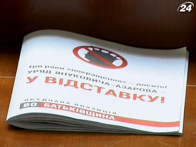 Итоги недели: Как прошла неделя в парламенте Итоги недели: Как прошла неделя в парламенте