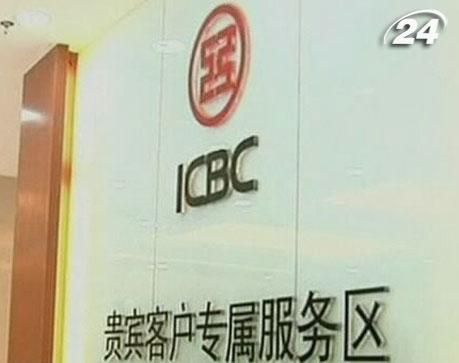 Рейтинг Forbes Global 2000 очолив китайський банк ICBC