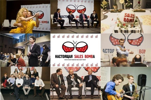 Закончилась конференция по продажам Sales Bomb Renaissance 2013 Закончилась конференция по продажам Sales Bomb Renaissance 2013