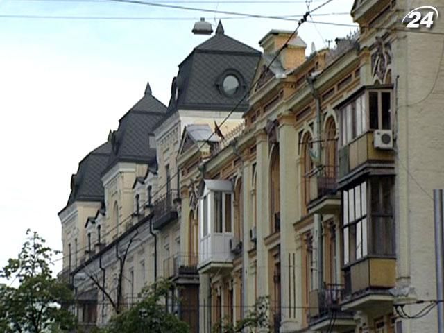Українцям можуть повернути сплачений податок на нерухомість