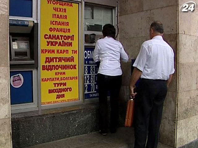 Споживчі настрої українців знову погіршилися, - GfK Ukraine