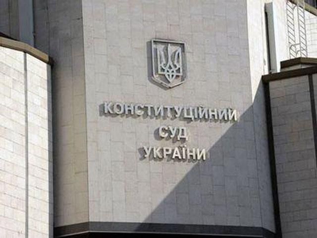 Завтра Конституційний Суд візьметься за вибори у проблемних округах Завтра Конституційний Суд візьметься за вибори у проблемних округах