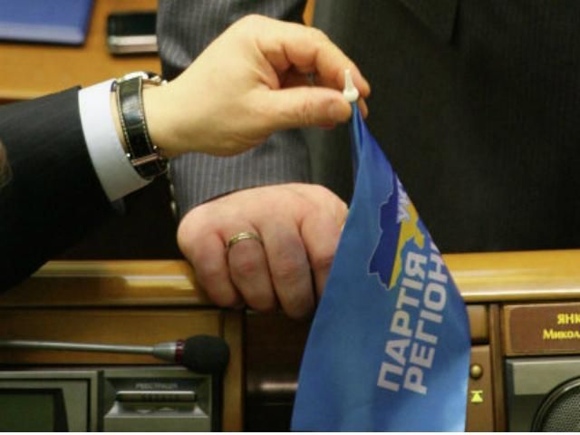 Регіонали зареєстрували проект Трудового кодексу Регіонали зареєстрували проект Трудового кодексу