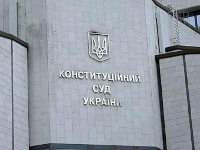 КС відмовив відкривати провадження щодо перевиборів на проблемних округах КС відмовив відкривати провадження щодо перевиборів на проблемних округах