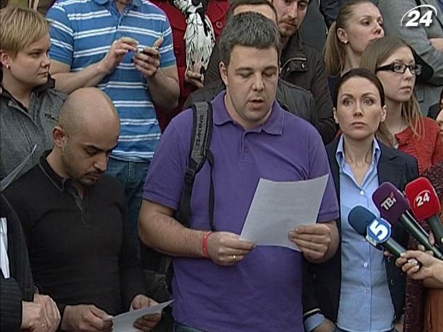 Журналісти каналу ТВі виступили із своїми вимогами (Відео) Журналісти каналу ТВі виступили із своїми вимогами (Відео)