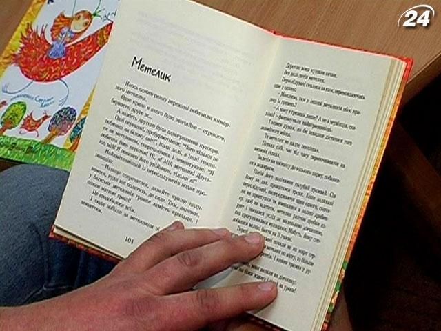 День книги в Україні відзначили автопробігом, вшанували книгарню "Знання"