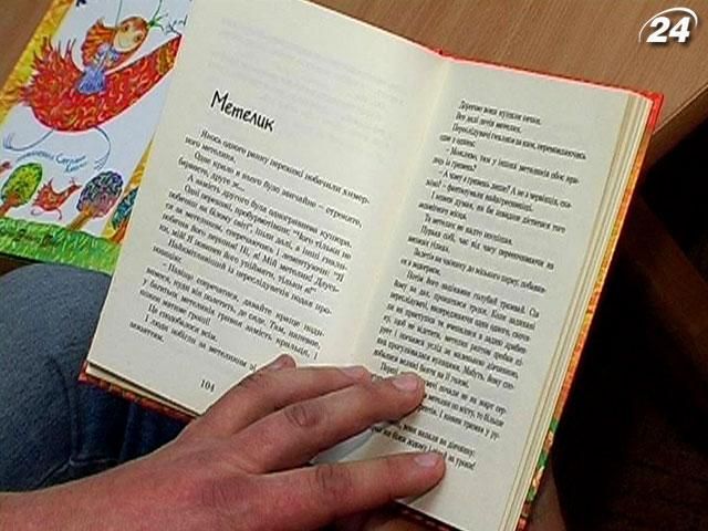 День книги в Украине отметили автопробегом, почтили книжный магазин "Знание"