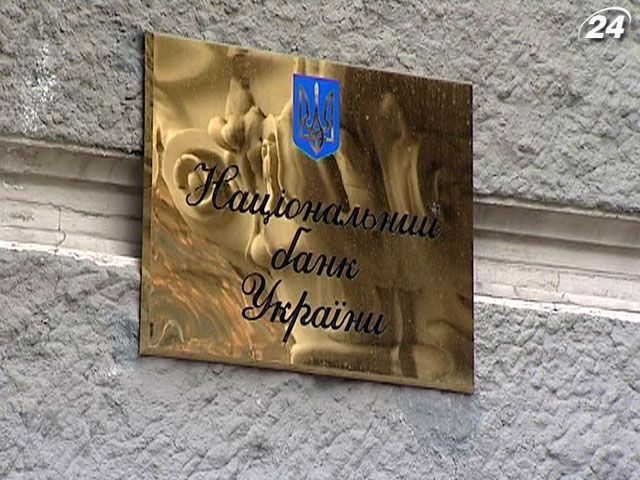 Нацбанк введет ограничения на наличные расчеты в начале лета Нацбанк введет ограничения на наличные расчеты в начале лета