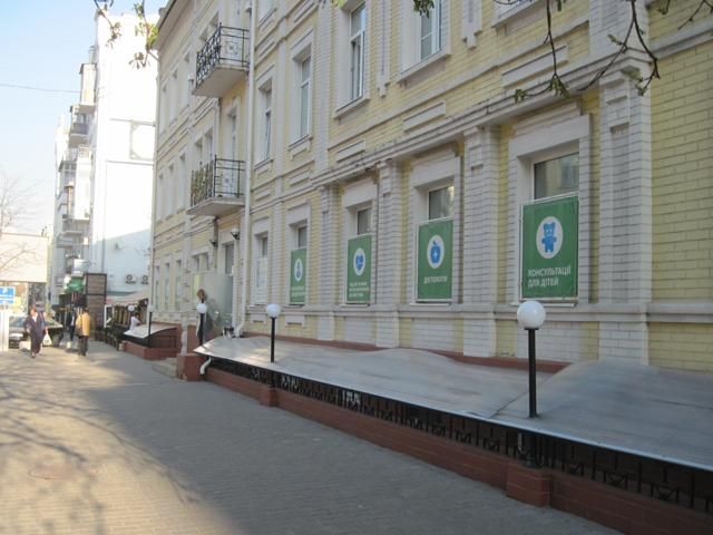 Проти лікарів Healthy&Happy міліція почала провадження через їхню байдужість Проти лікарів Healthy&Happy міліція почала провадження через їхню байдужість