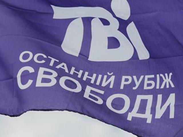 Эксперт: Есть подозрение, что ТВі захватила "семья" Президента Эксперт: Есть подозрение, что ТВі захватила "семья" Президента