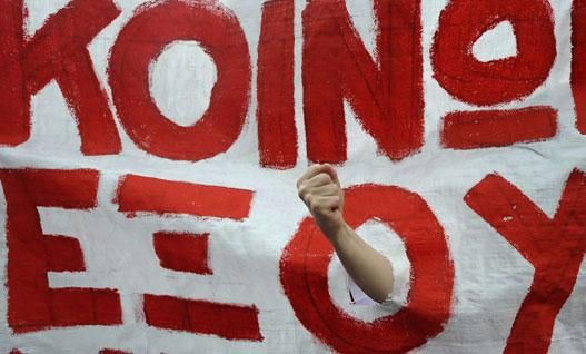 В Греции усиливается нетерпимость к иммигрантам В Греции усиливается нетерпимость к иммигрантам