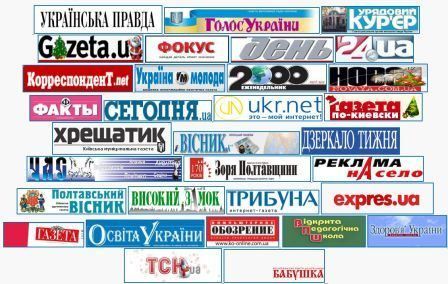 Українською виходять тільки 32% вітчизняних газет