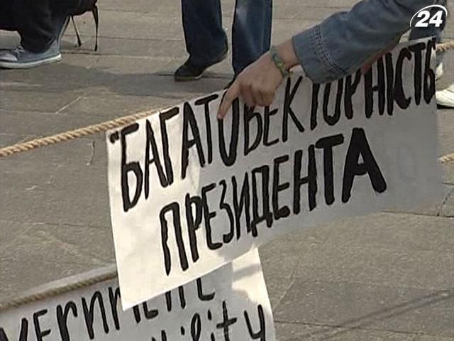 Молодь долала символічні бар'єри на шляху до Європи