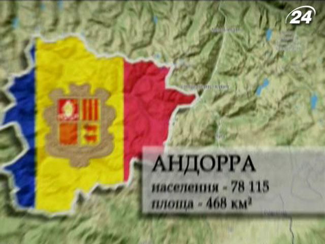 26 апреля. Первая победа Андорры 26 апреля. Первая победа Андорры