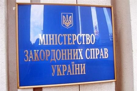 МЗС перевіряє інформацію про "киянина-терориста" МЗС перевіряє інформацію про "киянина-терориста"