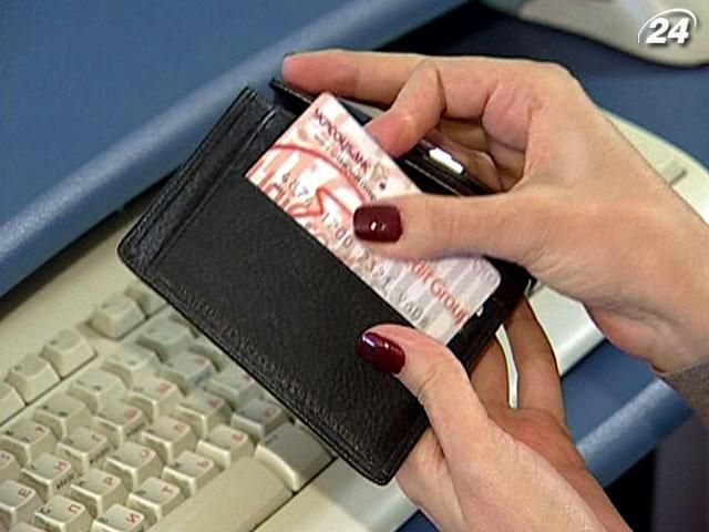 Українці збільшують частку безготівкових розрахунків, - НБУ