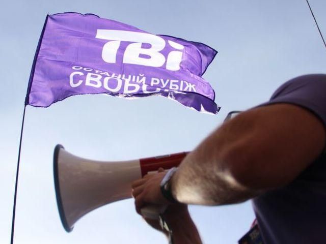 Ведучий ТВі пояснив, чому колектив каналу оголосив страйк Ведучий ТВі пояснив, чому колектив каналу оголосив страйк