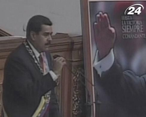 В Венесуэле оппозиции не будут платить зарплаты