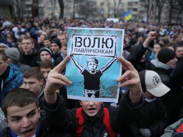 В Киеве свободовцы организовали марш в поддержку Павличенко