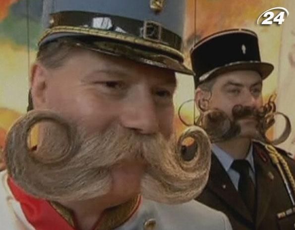 У Німеччині змагались за звання найкращої бороди