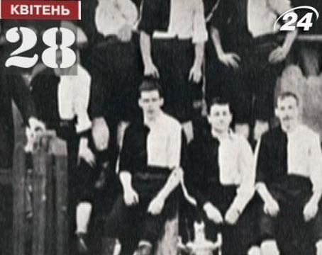 28 апреля. "Крещение" Manchester United 28 апреля. "Крещение" Manchester United