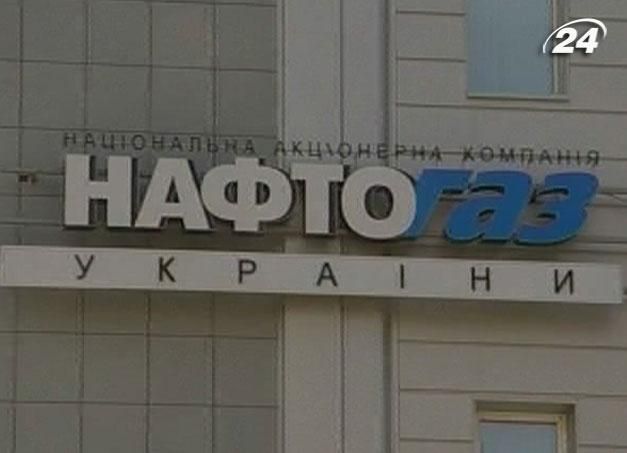 Борги "Нафтогазу" віддаватимуть грошима від приватизації