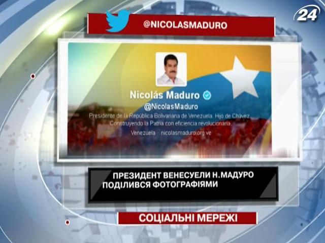 Президент Венесуэлы поделился фотографиями со встречи с Фиделем Кастро Президент Венесуэлы поделился фотографиями со встречи с Фиделем Кастро