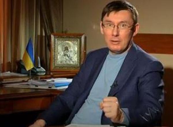 Луценко едет в Польшу, чтобы создать прецедент для Тимошенко Луценко едет в Польшу, чтобы создать прецедент для Тимошенко