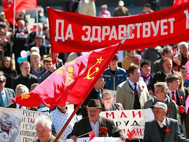 Комуністи запрошують сімферопольців на першотравневу демонстрацію