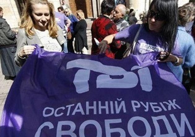 Заявление коллектива ТВі (Видео ОНЛАЙН) Заявление коллектива ТВі (Видео ОНЛАЙН)