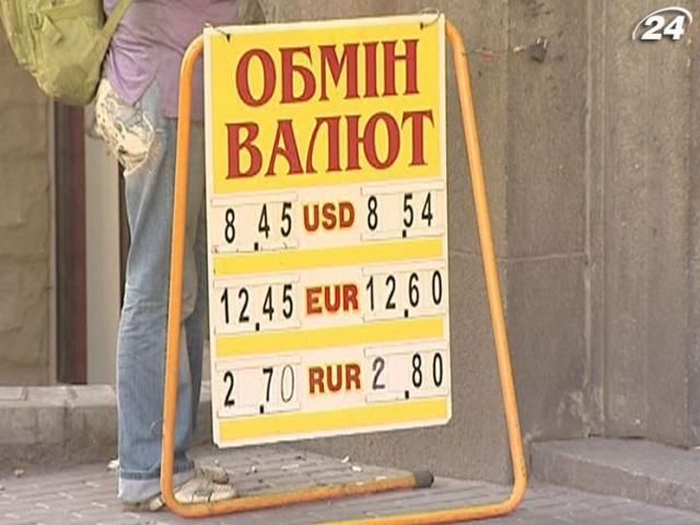 Уряд утримуватиме стабільність гривні до президентських виборів