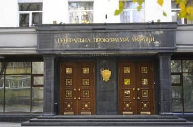 Арешт Тимошенко був законним, - Генпрокуратура у відповідь Євросуду