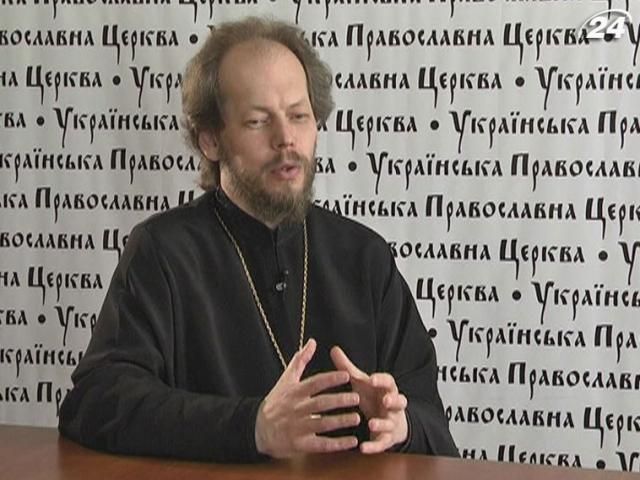 Страсний вівторок - день повчань та притч, - УПЦ МП Страсний вівторок - день повчань та притч, - УПЦ МП