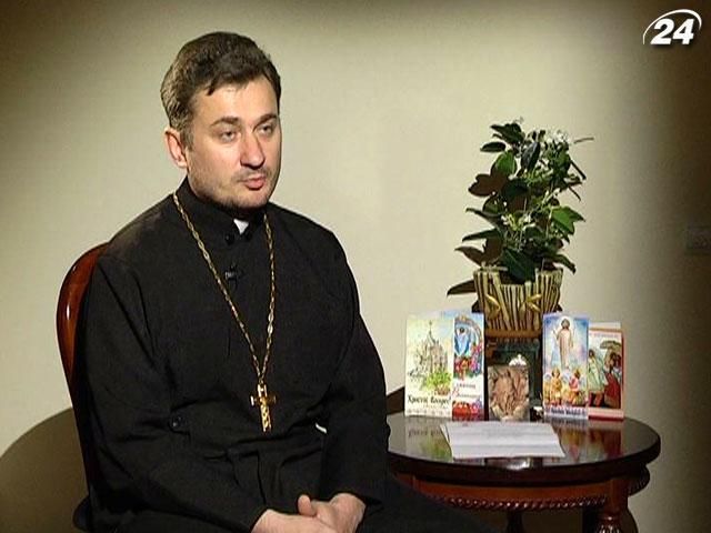 Яцив: Господь нас учит - мы всегда должны быть готовы к его приходу Яцив: Господь нас учит - мы всегда должны быть готовы к его приходу